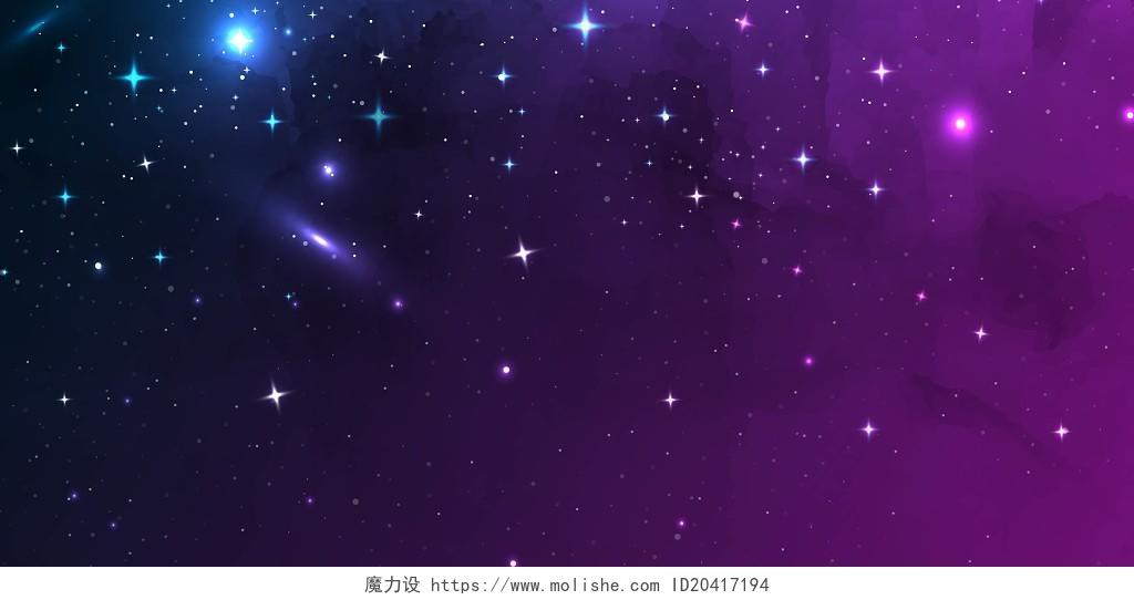 紫色星球梦幻夜空星星光点渐变梦幻绚丽星空炫酷展板背景